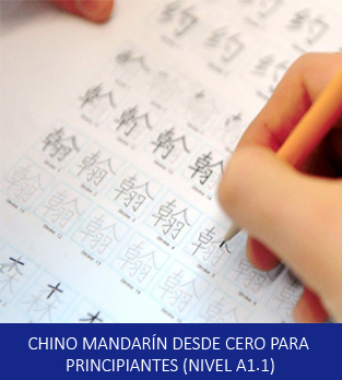 Cursos de Chino Avanzado